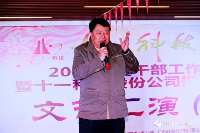 8-中國信息產(chǎn)業(yè)商會(huì)副會(huì)長叢亞東發(fā)表講話.webp.jpg