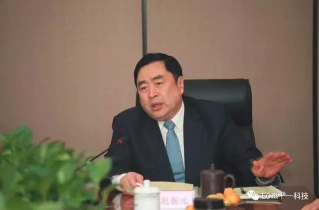 2-十一科技董事長(zhǎng)趙振元同志發(fā)表重要講話(huà).webp.jpg