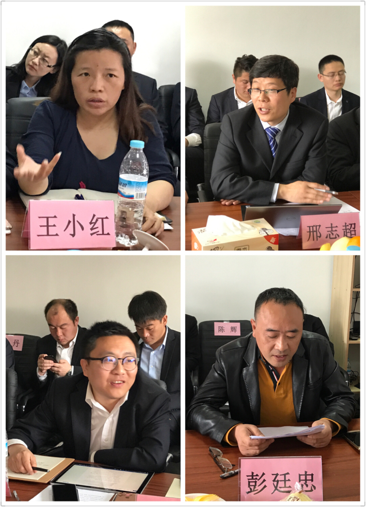 4-王小紅、邢志超、馬運(yùn)、彭延忠等同志發(fā)言.jpg