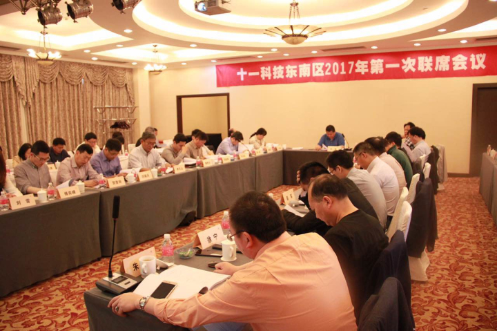 1-會議現場.jpg
